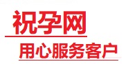 讷河捐卵试管助孕机构-代媽网